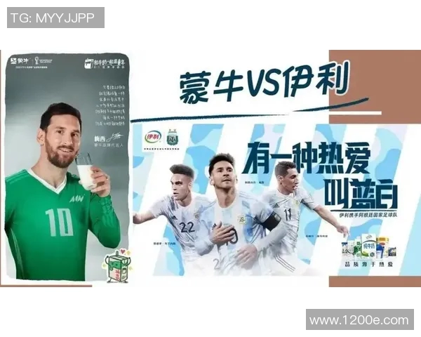 伊利足球明星背后的故事与成就全解析