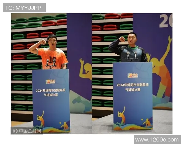 李强畅谈排球生涯中的挑战与成就以及对未来的展望