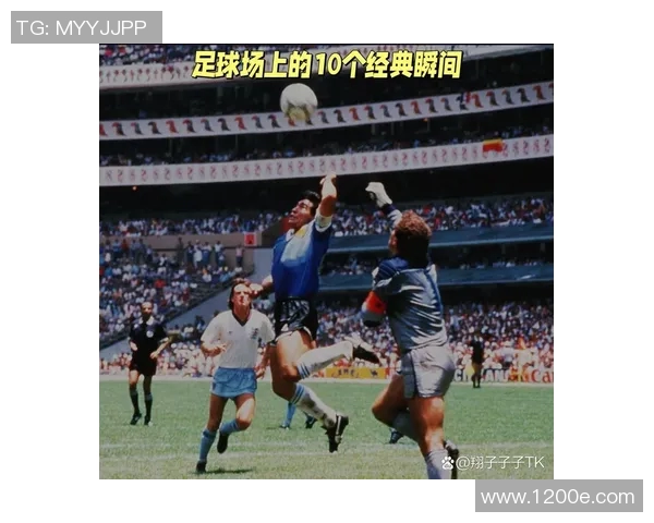 比赛大屏幕上足球明星的精彩瞬间与背后故事揭秘