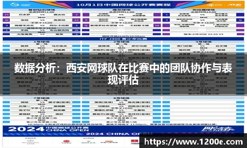 k1体育-十年品牌