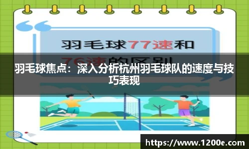 k1体育-十年品牌