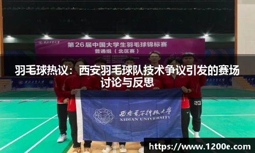 k1体育十年品牌值得信赖