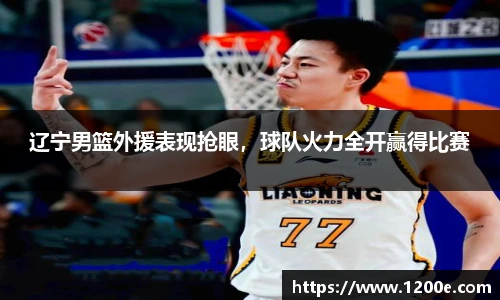 k1体育十年品牌值得信赖