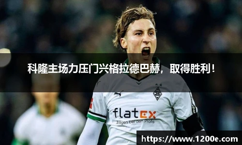 k1体育十年品牌值得信赖