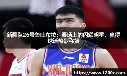 k1体育十年品牌值得信赖