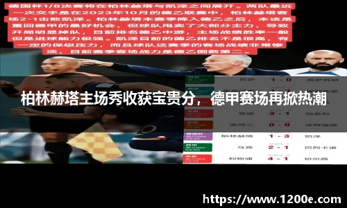k1体育十年品牌值得信赖
