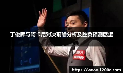 k1体育十年品牌值得信赖