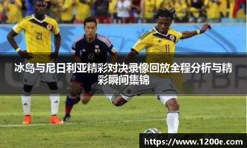 k1体育十年品牌值得信赖