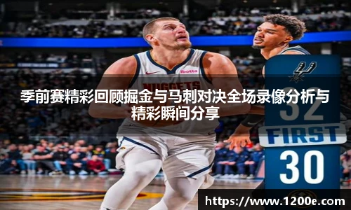 k1体育十年品牌值得信赖