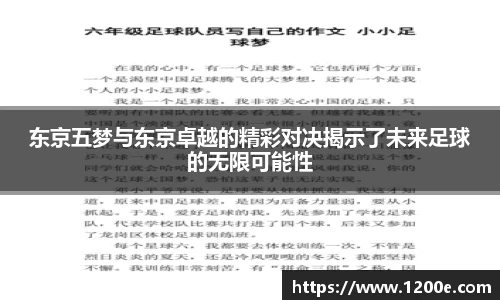 k1体育官网