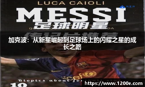 k1体育十年品牌值得信赖