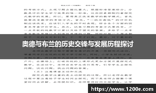k1体育-十年品牌