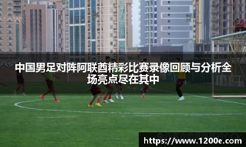k1体育十年品牌值得信赖