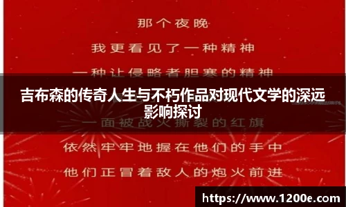 k1体育十年品牌值得信赖
